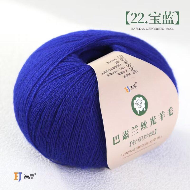 50g/roll Pure Wool Knitted Yarn Fine Count Hand Woven Thread Handmade DIY Woven Scarf Sweater Cashmere Thread Soft Skin Friendly