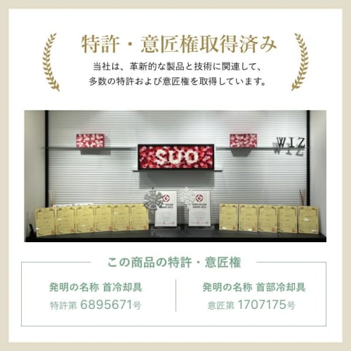 SUO SUO RING 28 ICE Neck (Celeste Blue, M)