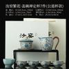 Ru kiln Kung Fu tea set, high-end household tea drinking, ceramic cover bowl, teapot, teacup, complete tea set, gift box.