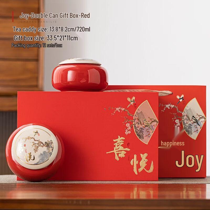 

Jiakangming Ceramic Tea Caddy Gift Set (2-Pack)