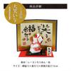 Osaka Choseido Zodiac Horse New Includes a Free Original Wooden Tag Big Laugh Horse Ornament, Ornament, Year's Ornament, Chirimen, (Sent Separately),