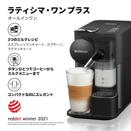 Nespresso Capsule Coffee Maker Lattissima One Plus Shadow Black Water Tank Capacity 1L Compatible with Milk Recipe F121-BK-W