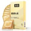 45mm Small Size Tight Thin Condoms Sex Delay Condom for Men Delay Ejaculation Mingliu Condones Cock Penis Sleeve for Adults 18