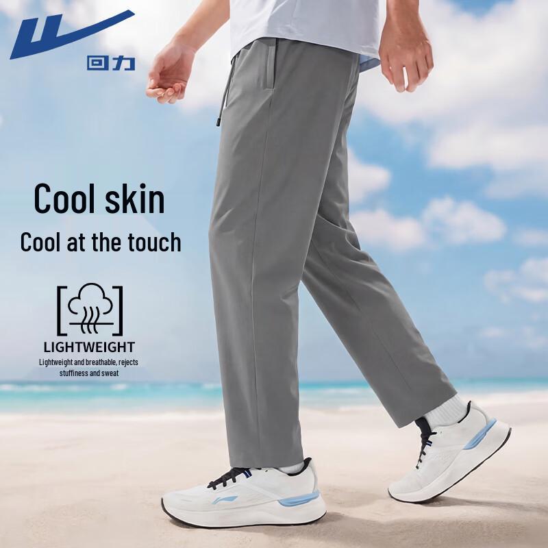 Warrior Men s Ice Silk Loose Straight-Leg Sports Pants XXL