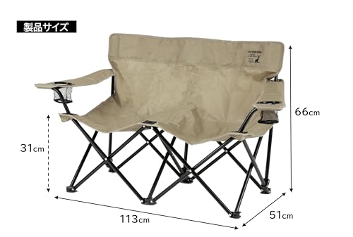 Captain Stag (CAPTAIN STAG) Outdoor Chair/Bench with Drink Holder and Storage Bag, CS Charmant, Khaki, UC-1878