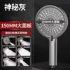 New 15CM Large Panel 6 Modes Pressurized Shower Head Multi-function Sprayer High Pressure Adjustable Shower Bathroom Accessories