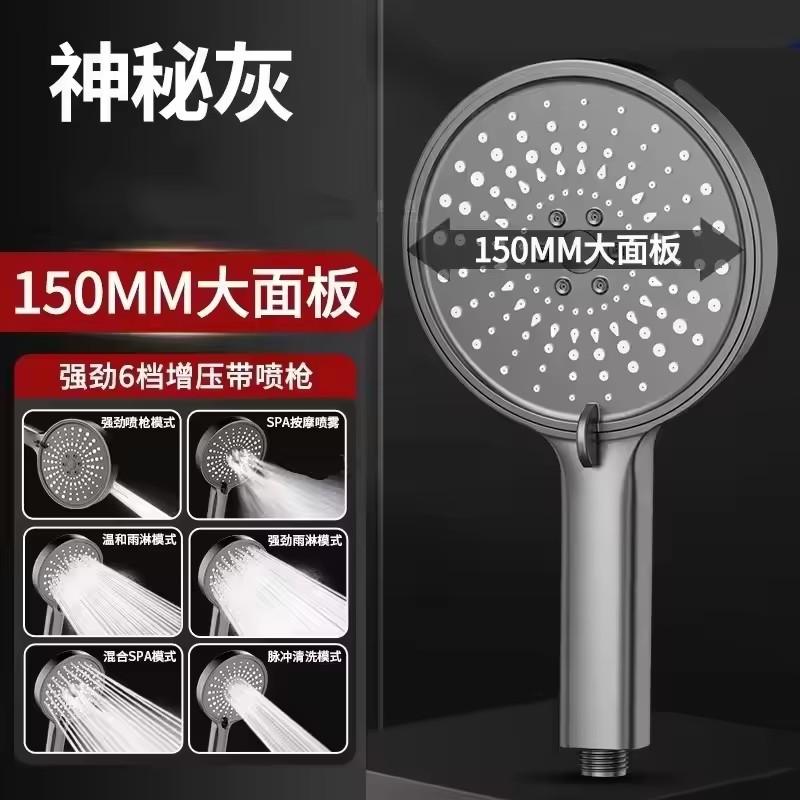 New 15CM Large Panel 6 Modes Pressurized Shower Head Multi-function Sprayer High Pressure Adjustable Shower Bathroom Accessories