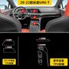 TPU protectiveFilm For Changan UNIT UNI    Interior Center Console Gear Door Window Pillar Panel Transparent Film