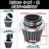 CHASO Power Filter Air Filter Motorcycle Scooter Moped Universal Stainless Steel Mesh Air Curved 35mm 2pcs