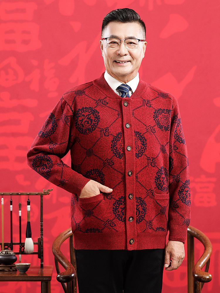 

Velvet Wool Cardigan Sweater for Middle-aged Couples - Tang Suit Style for Mom & Dad 4XL