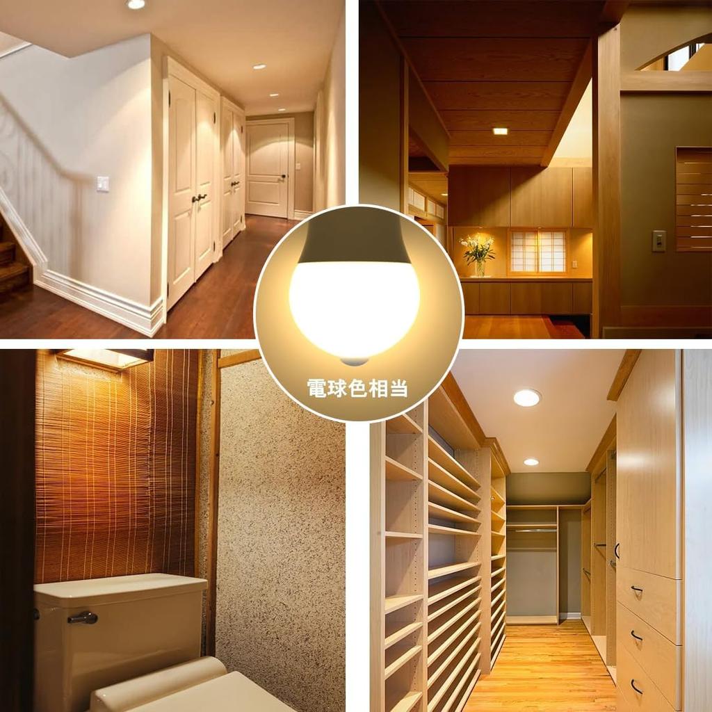 FYHART E17 LED Motion Sensor Light Bulb, E17 Base, 7W (60W Equivalent), 800LM, Automatic OnOff, for Bathrooms, Stairwells, Hallways, and Entryways