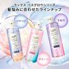 lux Bath Glow Shampoo Treatment Set 490g Each Repair & Shine Water Retention Beauty Damage Repair