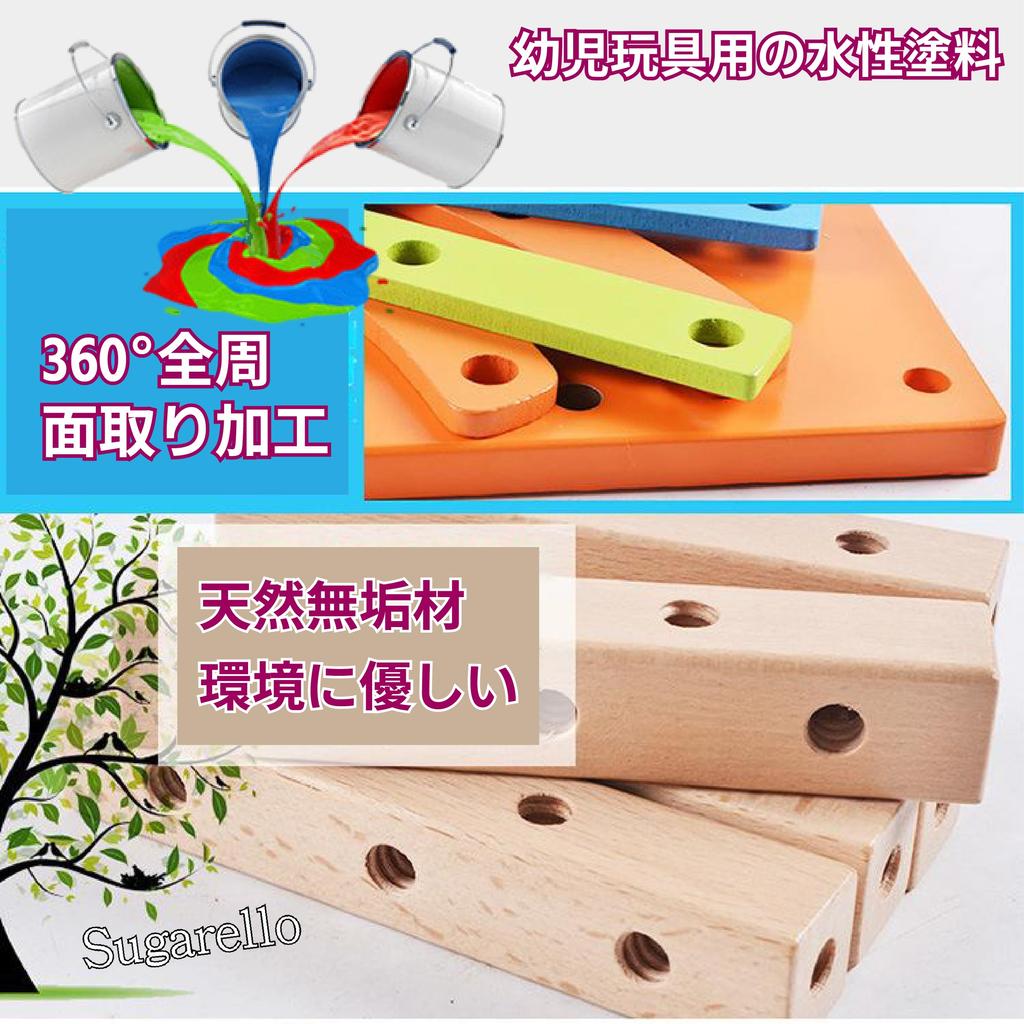 Sugarello Wooden Carpenter Pretend Play Wooden Building Educational Screw and Tool Birthday 49 Colorful Toy, Toy, Toy, Montessori, Play, Carpenter,