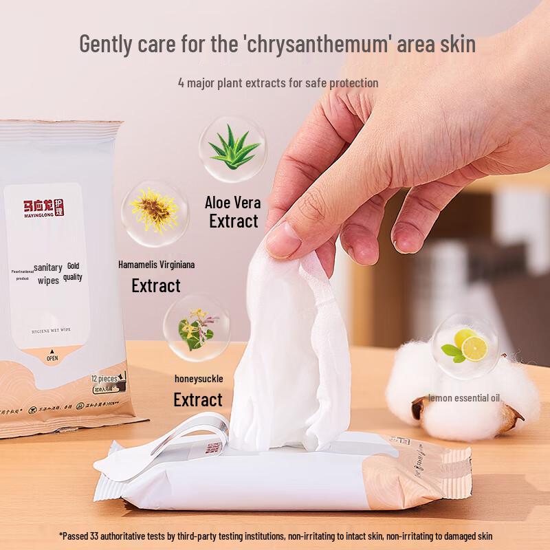 Ma Ying Long Flushable Wet Toilet Wipes