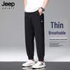 Pantalon de jogging JEEP SPIRIT pour homme, en soie glacée à séchage rapide