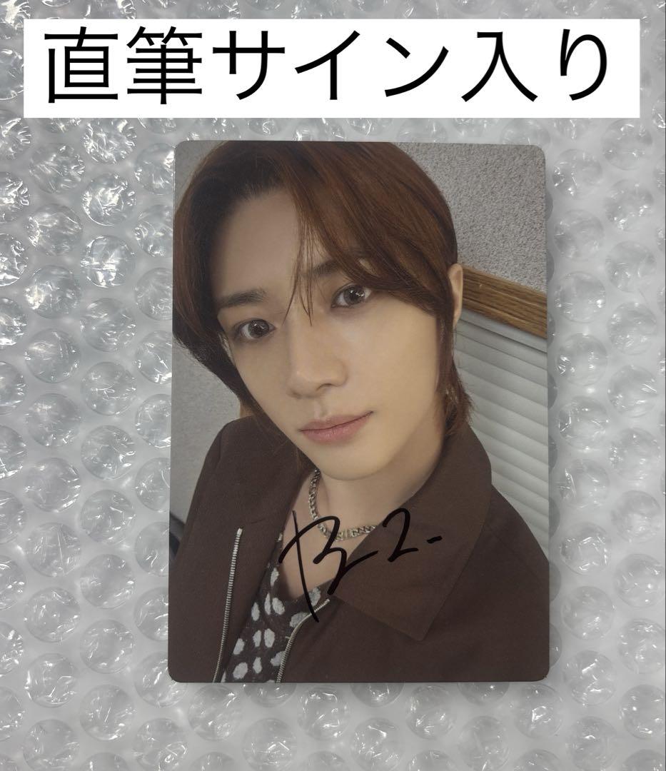 

[USED] TXT Beomgyu penlight purchase bonus autographed trading card