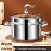 Sigang 26CM Multi-functional Stainless Steel Steamer Pot