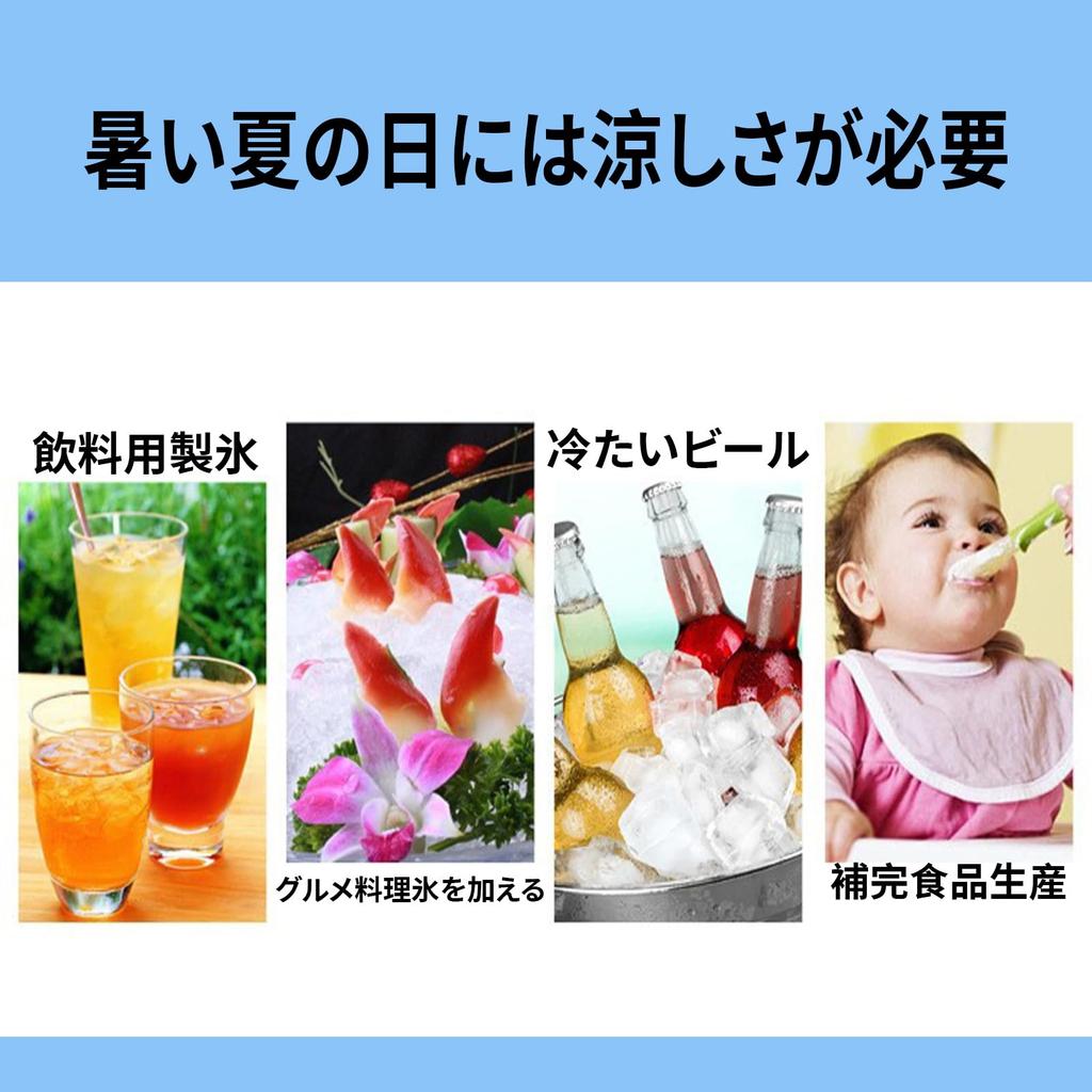 BOJIDO Silicone Ice Square Ice Mini Ice Home Ice Easy Ice Large Capacity Tray, Cubes, Tray, Maker, Removal, 160-Cell (White) [Product]