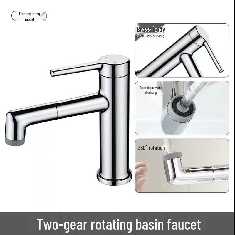 

Fadiruishi Pull-out Basin Faucet