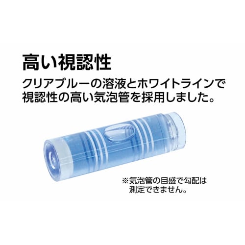 Shinwa Sokutei Blue Level Basic 300mm with Magnet 73490