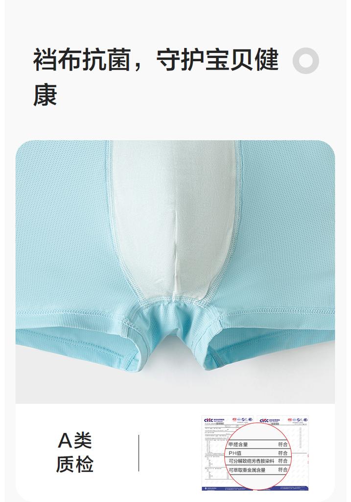 Balabala Boys' Underwear - 3 Pack