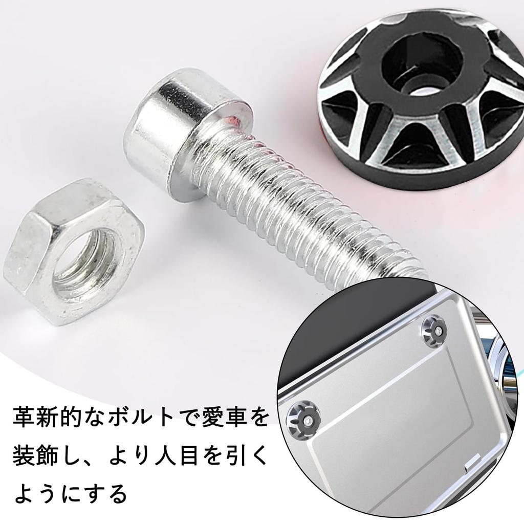 Motorcycle License Plate Bolts [4 pieces] Motorcycle Frame Hole Decorative Cap Cover Bolt Plate