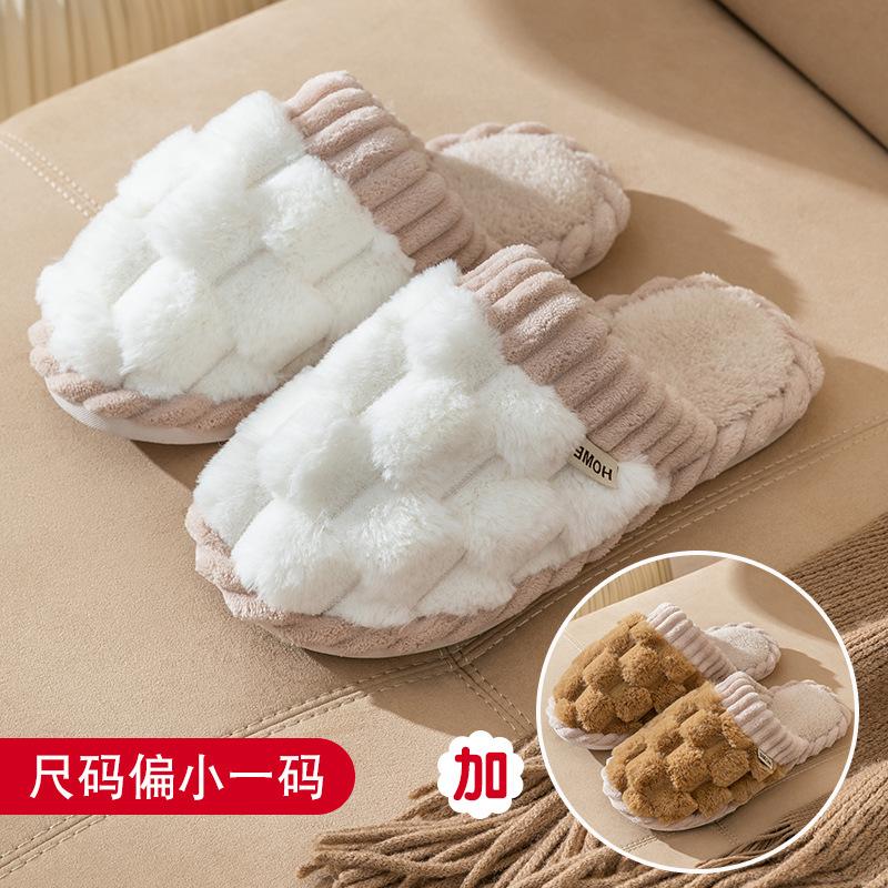 Buy One Get One Free Cotton Slippers Women's Home Home Autumn and Winter Couple Indoor Home Non-slip Warm Plush Drag Men's Winter