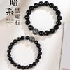 Natural Obsidian Bracelet Men Women Black Crystal Beaded Wristband Couple Gift