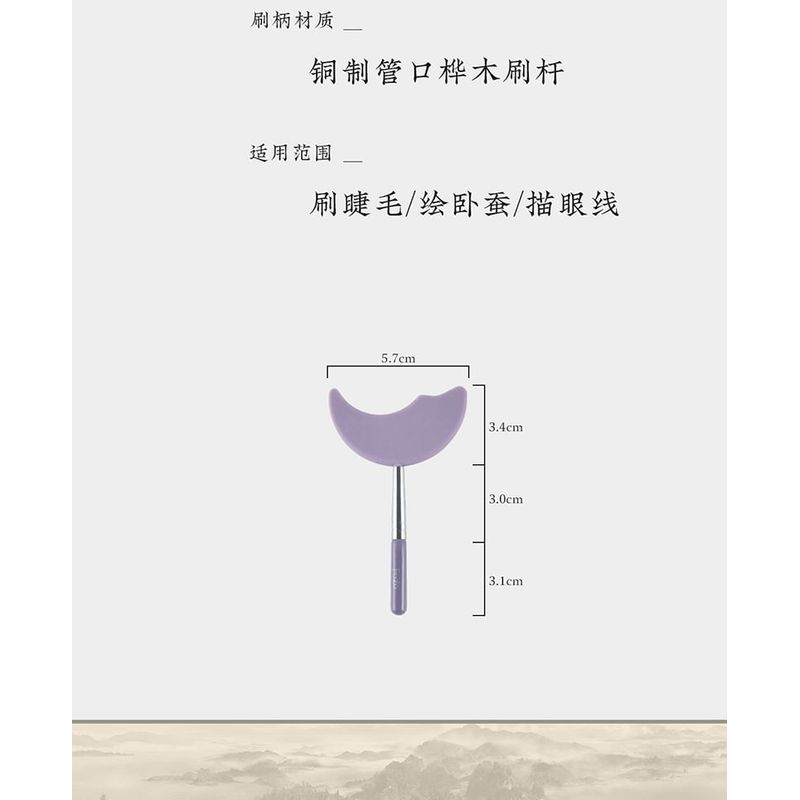 Miumi - Silicone Eyelash Makeup Stencil / Set