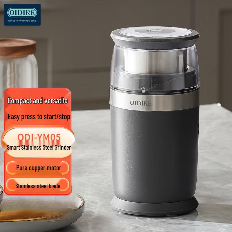 OIDIRE Smart Multi-functional Food Grinder CN plug (adapter included)