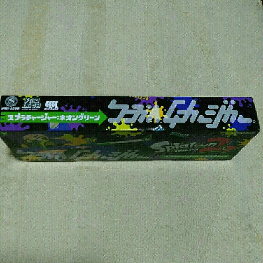 Splatoon 2/Splat Charger: Neo Green Water Gun.