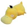 Plush Psyduck Cushion Toy Lying Duck Perfect Pet Companion Gift Birthday