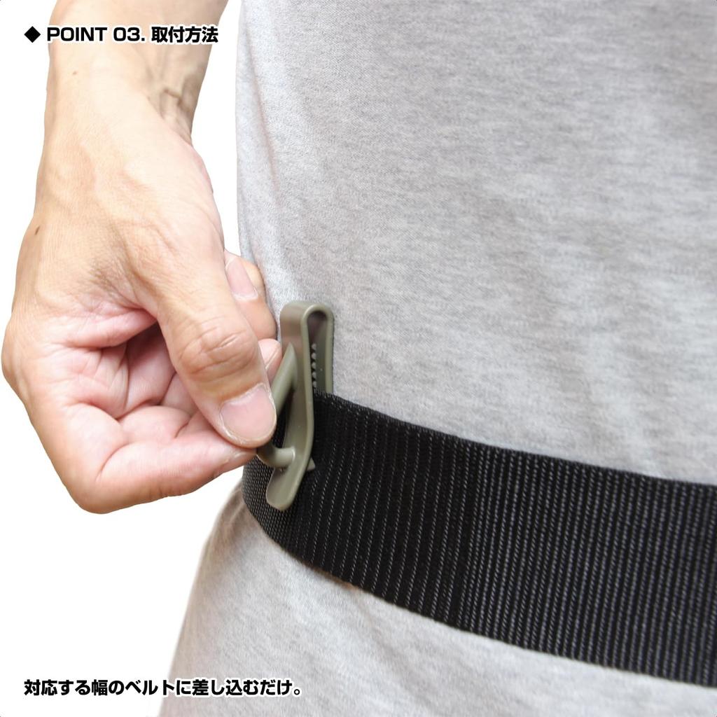 VICEO Belt Carabiner Links (4-Pack) for 38mm BeltsOlive Drab (VC30838O)