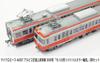 Micro Ace N Gauge Alpico Kotsu Kamikochi Line 3000 Series "Moha 10 Revival Color Formation" 2-Car Set, Model Train, A6587