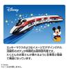 Takara Tomy Plarail Mickey Mouse Speed Express Train Toy Ages S-56 3+