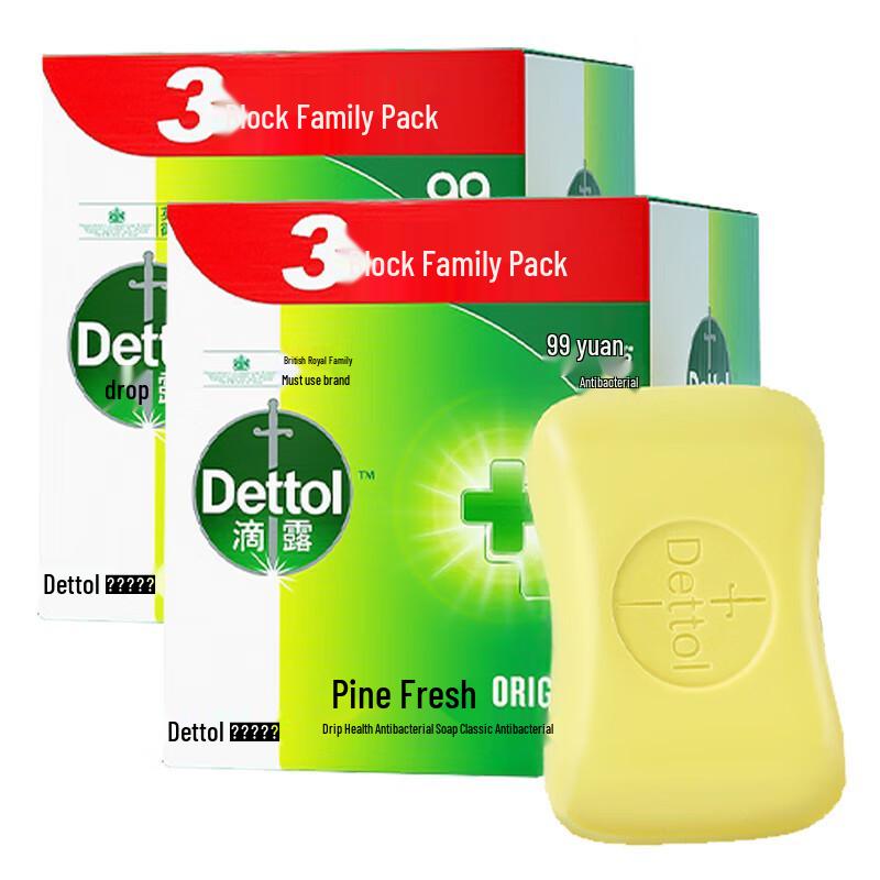 

Dettol Healthy Antibacterial Soap
