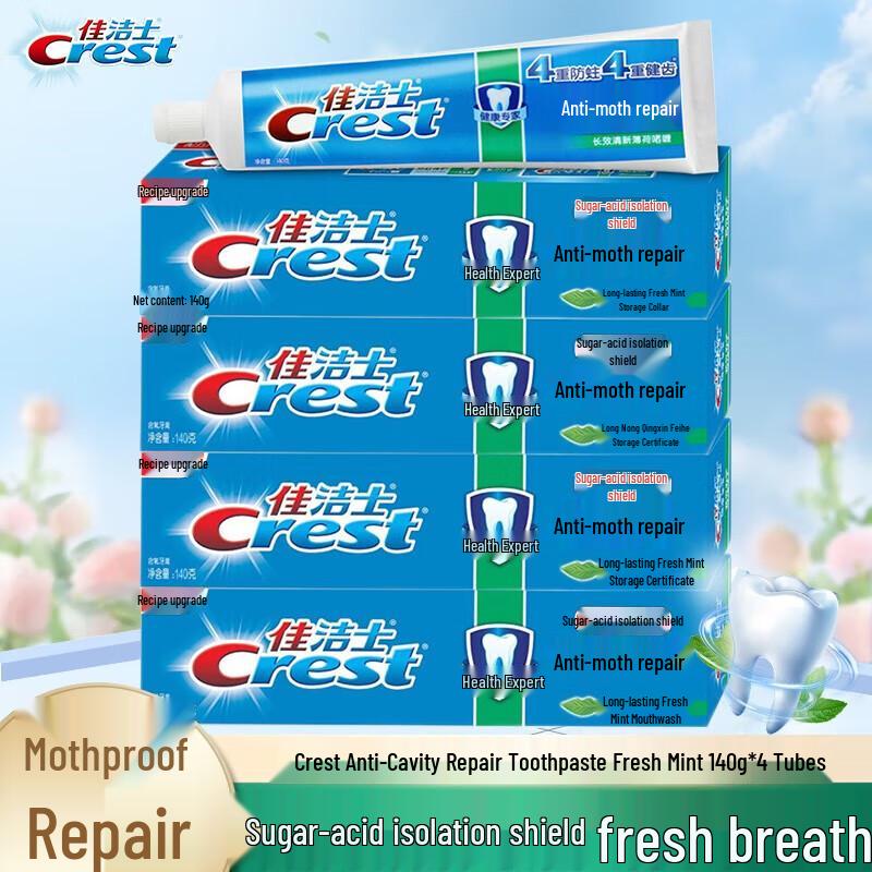 

Crest Anti-Cavity Repair Toothpaste