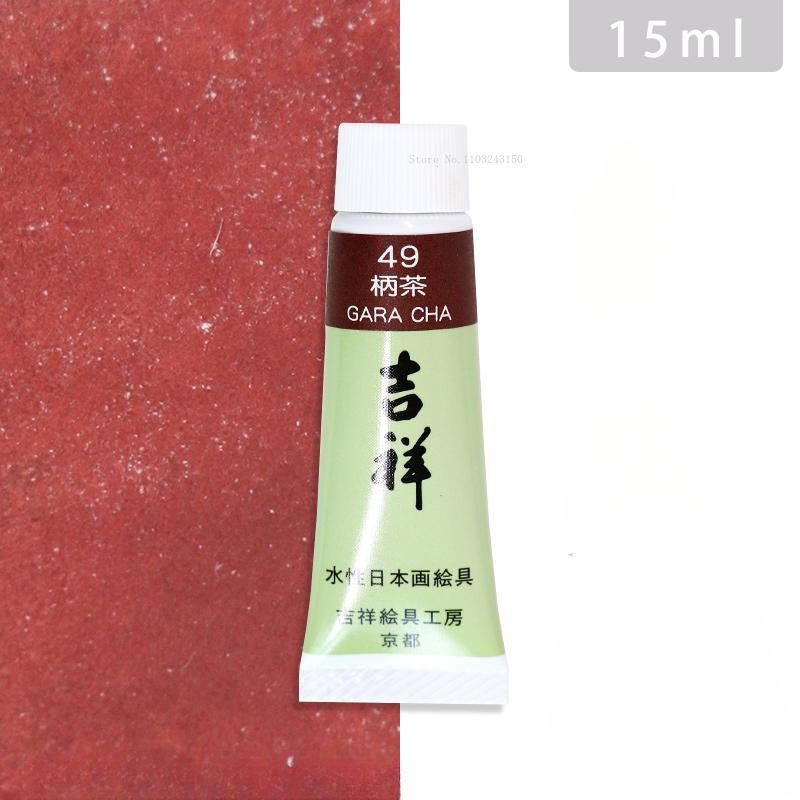 15ml Tubular Water-based Japanese Watercolor Chinese Painting Pigment Fine Art Painting Tools Art Students Heavy Color Creation