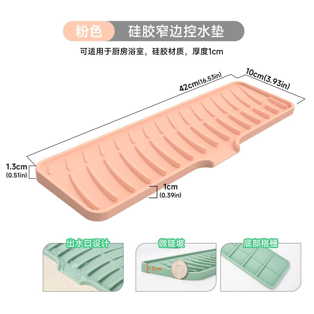 Kitchen Sink Splash Guard-Silicone Draining Mat Around Tap Draining Pad Behind Faucet with Lip Drip Catcher Sink Protector Mat