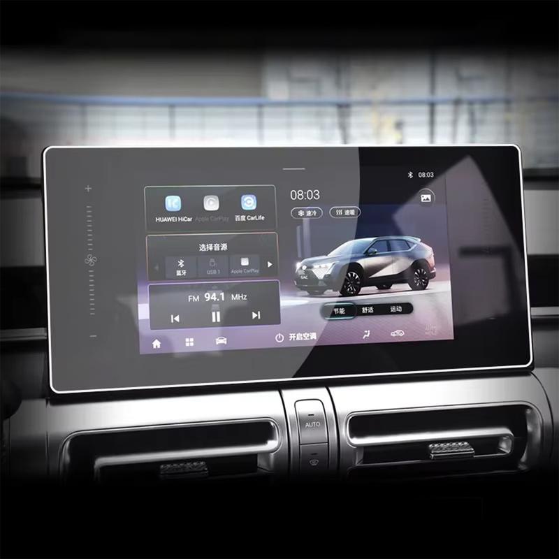 For Trumpchi EMKoo -2025 Car Navigation and trument Cluster Screen Protector HD Tempered Glass Film