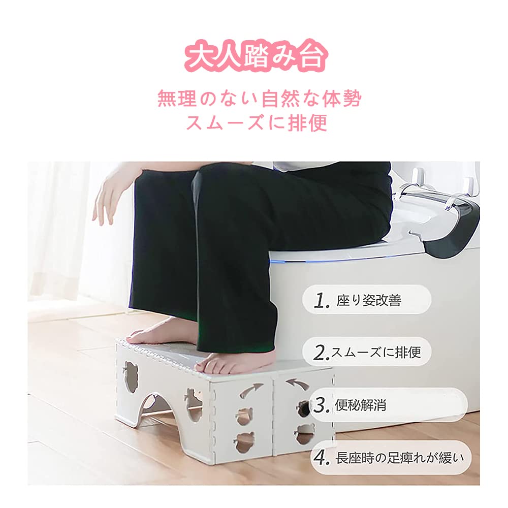 MOTONOYA Folding Step Stool for Toilet 18cm Easy to Step Toilet Seat Suitable for and Training, Tall, Multifunctional, Portable, Store, Stool,
