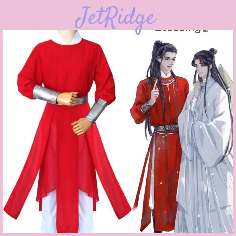 Cosplay Costume Exquisite Hanfu Outfit With Wig And Shoes