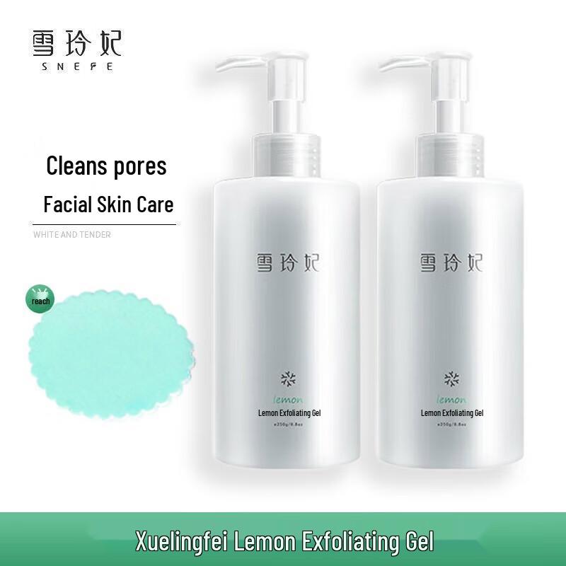 Xuelina Lemon Exfoliating Facial Gel