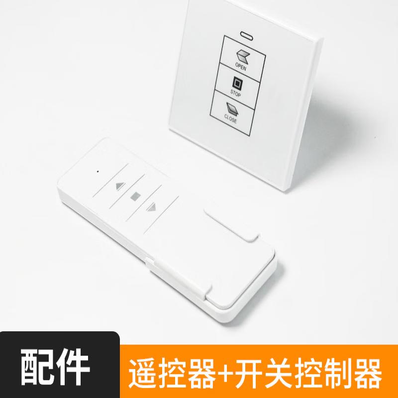 Aokewen Electric Window Opener Chain Actuator