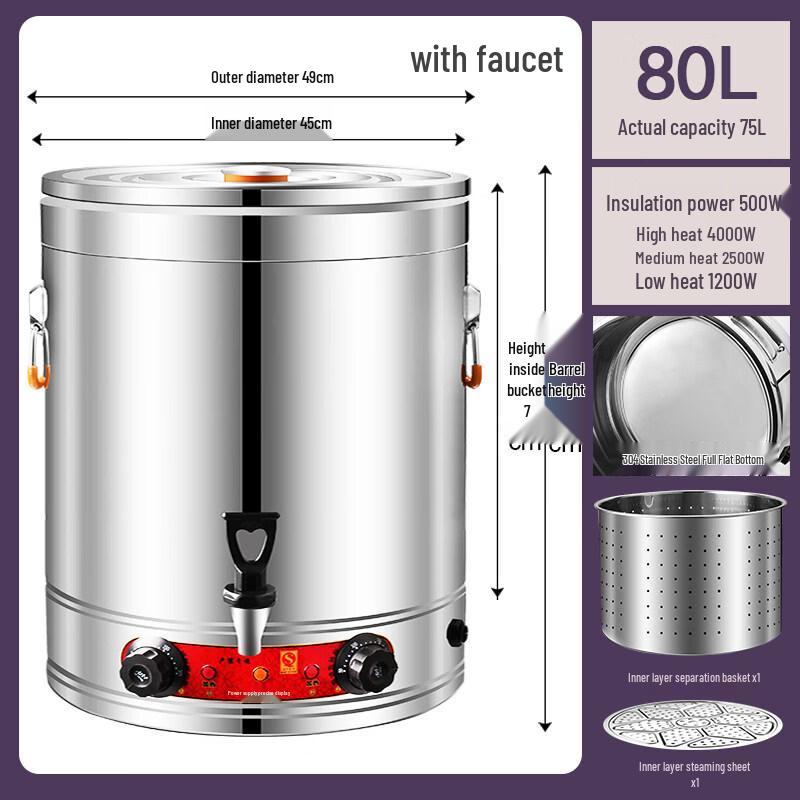 Rongyu 80L Electric Scalding Bucket with Faucet