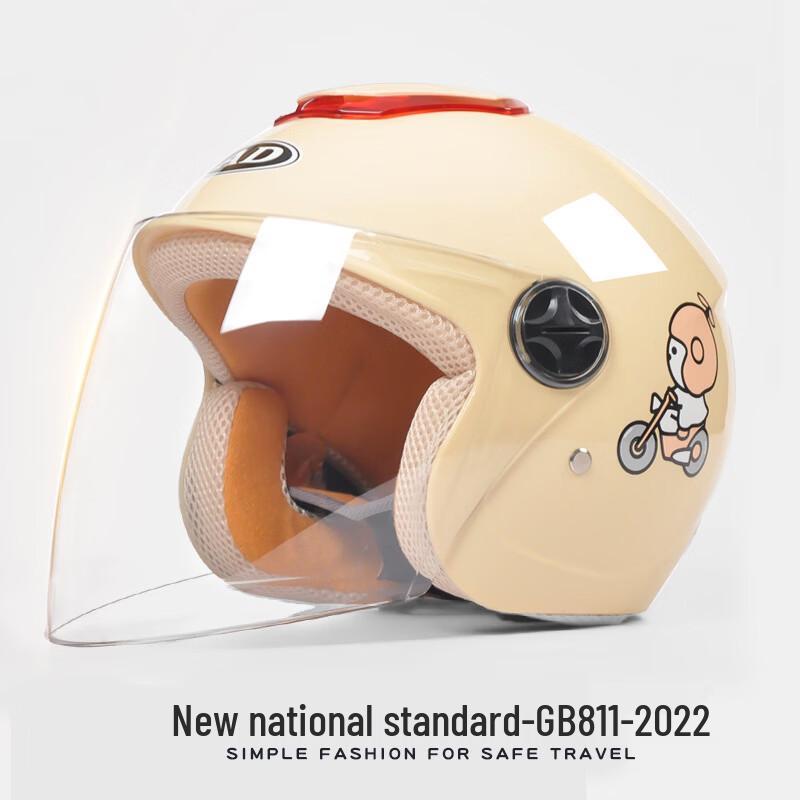 Mi Ling Kids MIPS Integrated Cycling Helmet One Size
