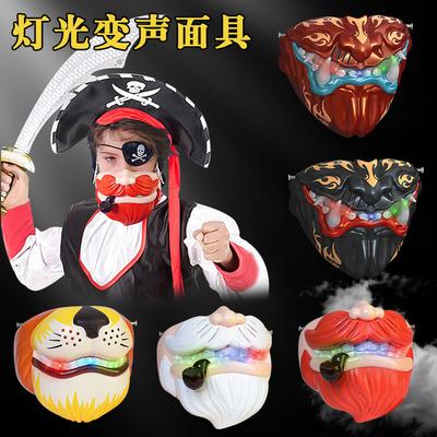 Halloween Props Glowing Mask Children'S Toys, Rechargeable Version Role-Playing Animal Masks