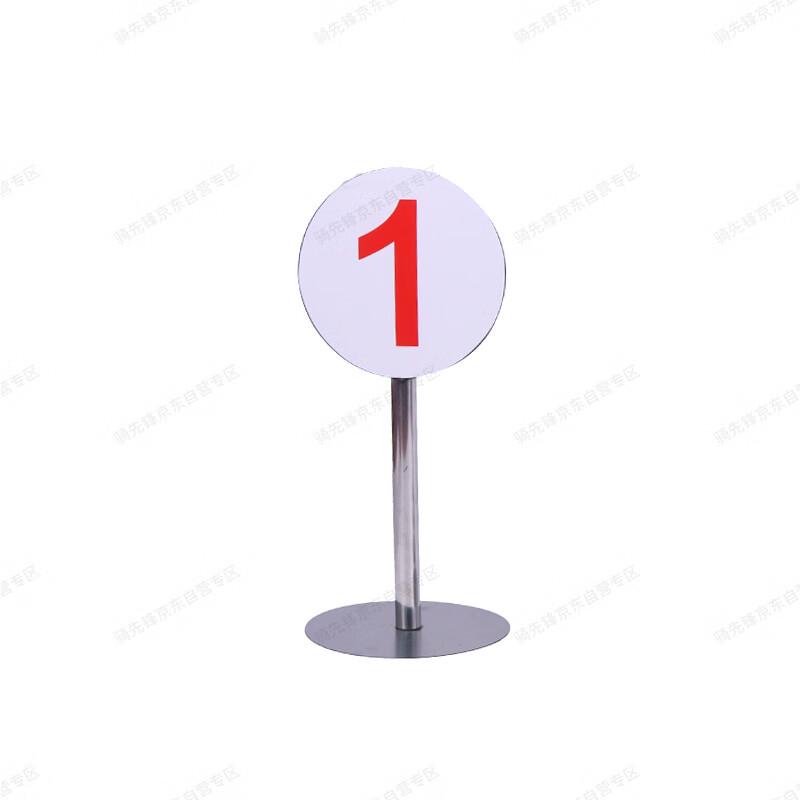 Riding Target Position Marker Sign 30cm*65cm