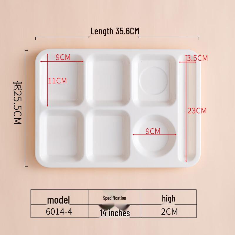 Qianxing A8 Melamine Rectangular Fast Food Tray