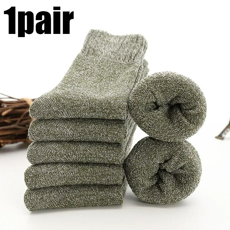 5pairs New Winter Wool Socks for Men Super Thick Warm High Quality Harajuku Fashion Snow Casual Antifreeze Cashmere Socks Male
